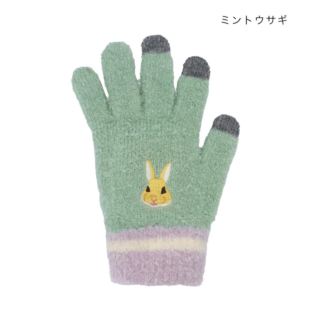 アニマルグッズ 手袋 スマホ手袋 ミントウサギ アニマル トモコーポレーション 防寒用品 レディース手袋 5本指タイプ ウォーマー雑貨 グッズ シネマコレクション