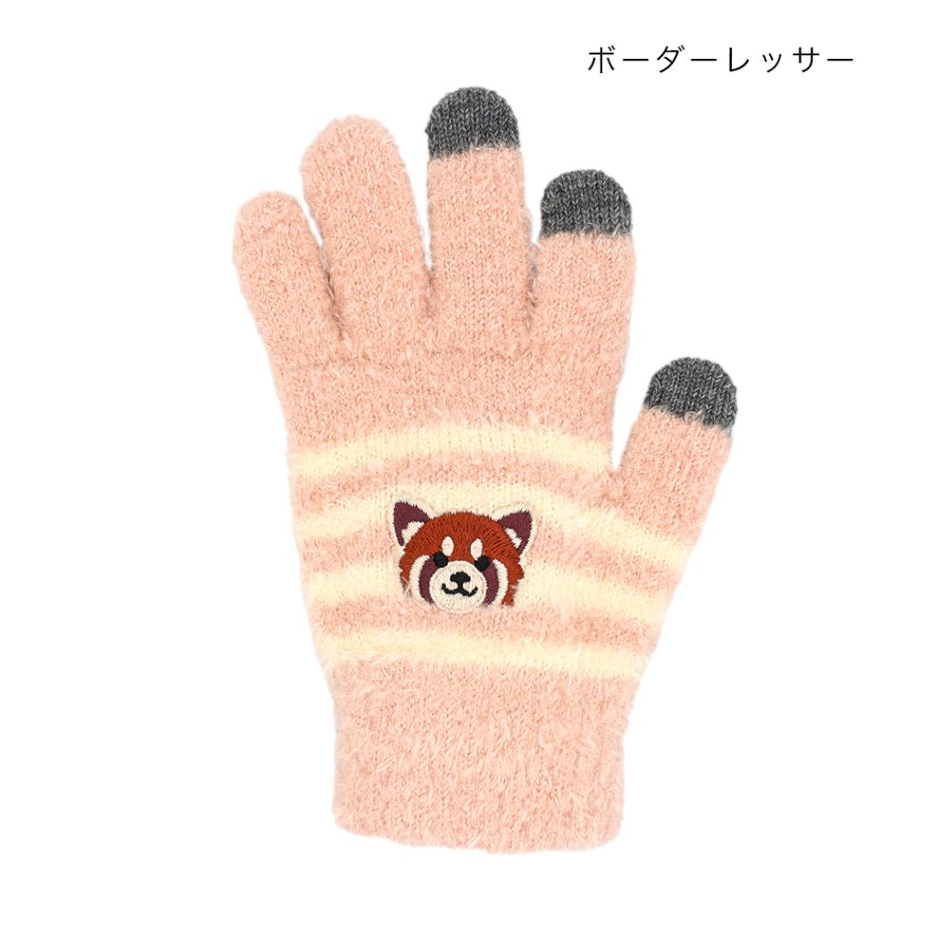 アニマルグッズ 手袋 スマホ手袋 ボーダーレッサー アニマル トモコーポレーション 防寒用品 レディース手袋 5本指タイプ ウォーマー雑貨 グッズ シネマコレクション