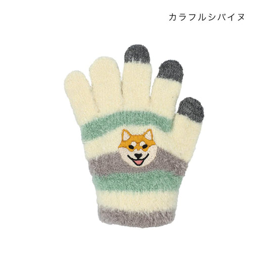 アニマルグッズ 手袋 スマホ手袋 キッズ カラフルシバイヌ いぬ トモコーポレーション 防寒用品 子供用手袋 5本指タイプ ウォーマー雑貨 グッズ シネマコレクション