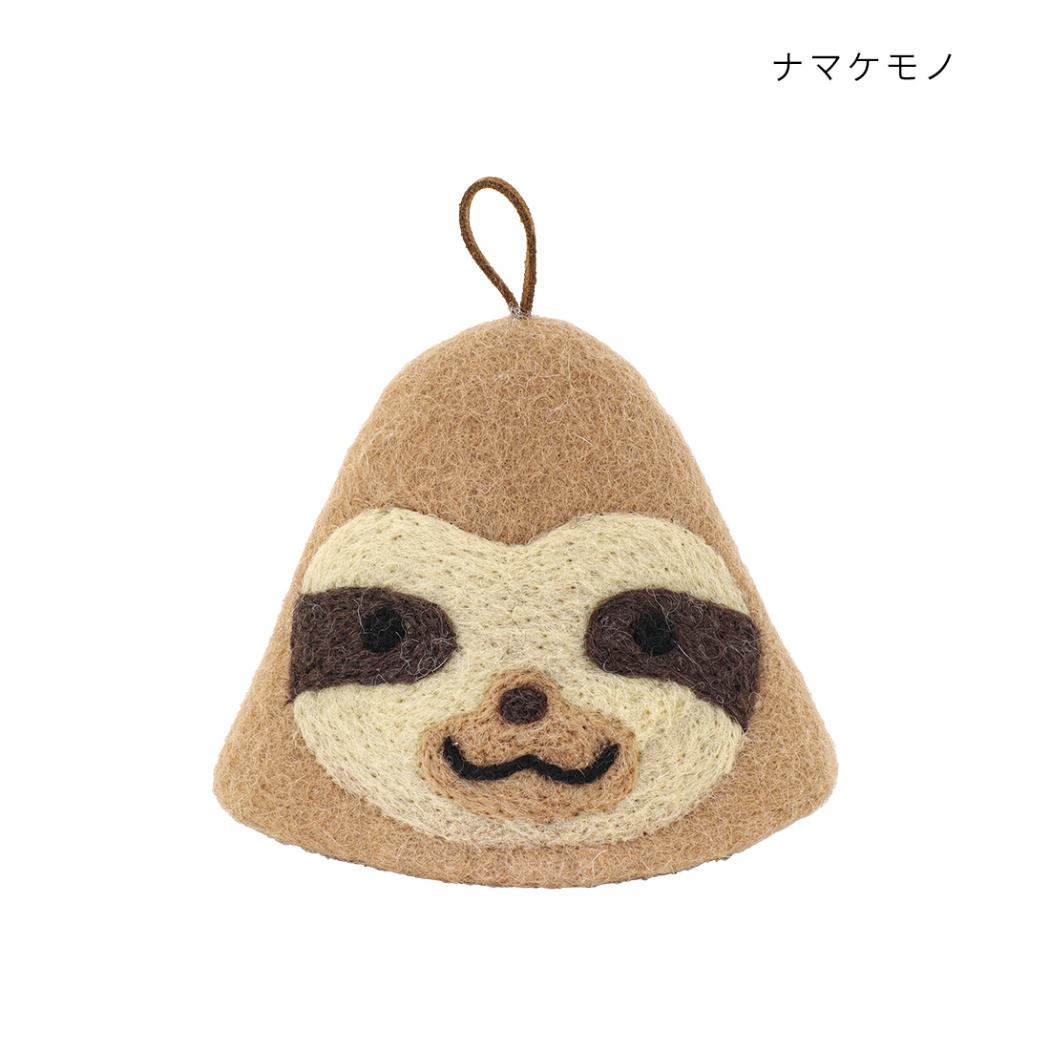 アニマルグッズ 鍋つかみ アニマル ナマケモノ トモコーポレーション キッチン雑貨 かわいい グッズ メール便可 シネマコレクション