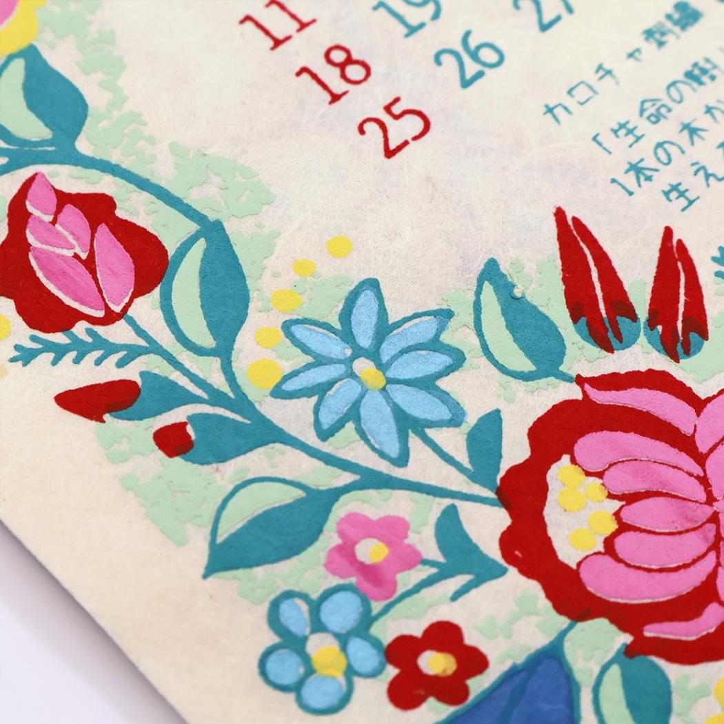 2027Calendar カレンダーS 東欧刺繍 壁掛けカレンダー2027年 令和9年暦 トモコーポレーション