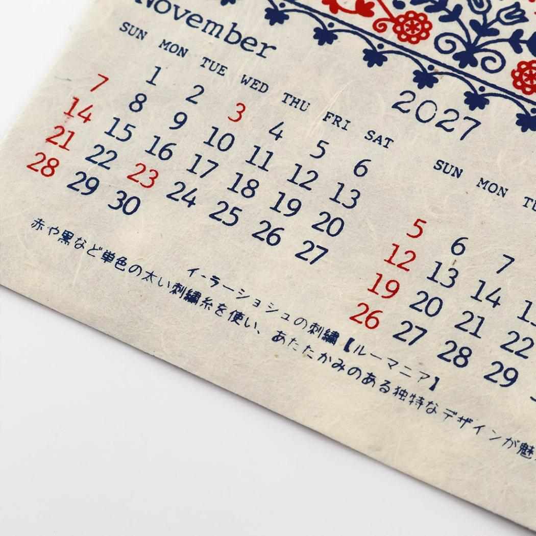 2027Calendar カレンダーS 東欧刺繍 壁掛けカレンダー2027年 令和9年暦 トモコーポレーション