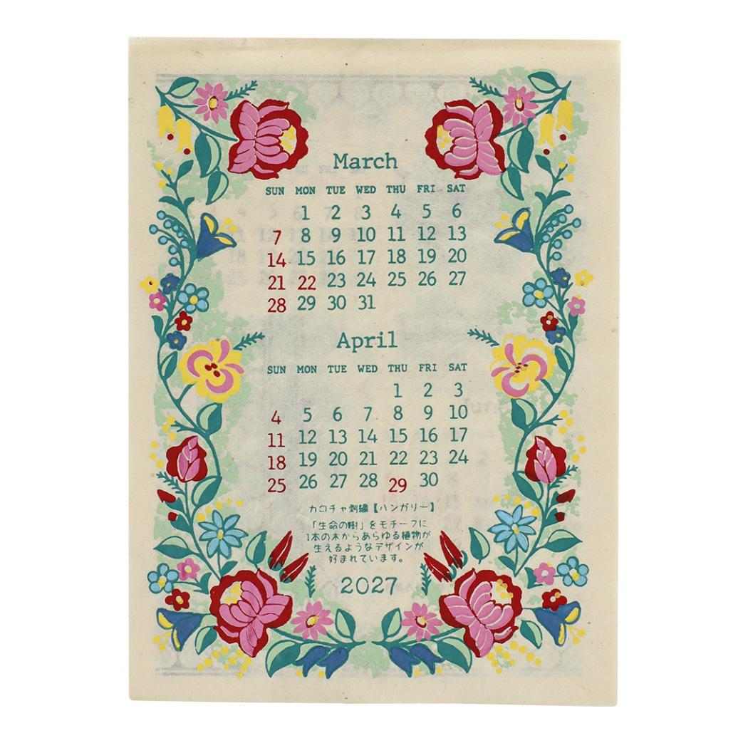 2027Calendar カレンダーS 東欧刺繍 壁掛けカレンダー2027年 令和9年暦 トモコーポレーション