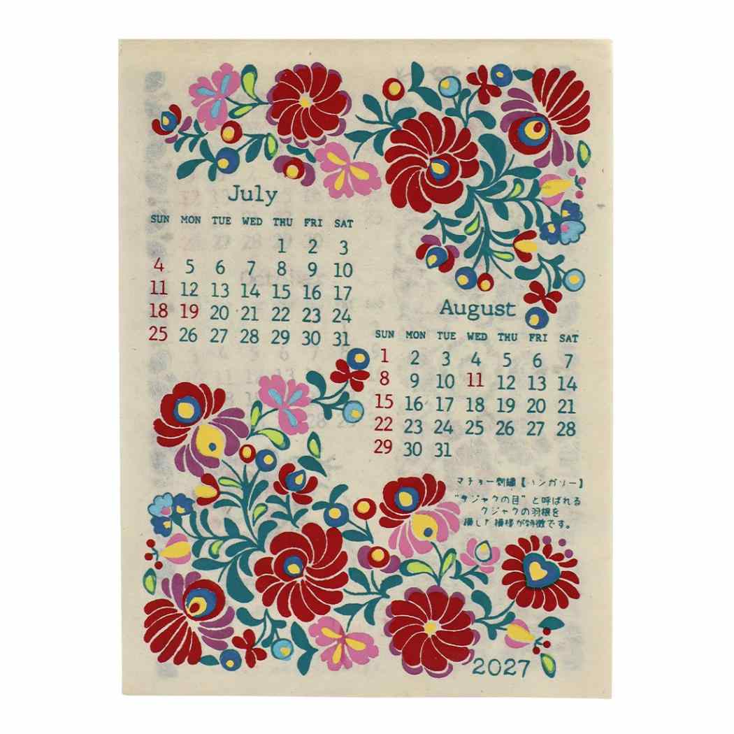 2027Calendar カレンダーS 東欧刺繍 壁掛けカレンダー2027年 令和9年暦 トモコーポレーション