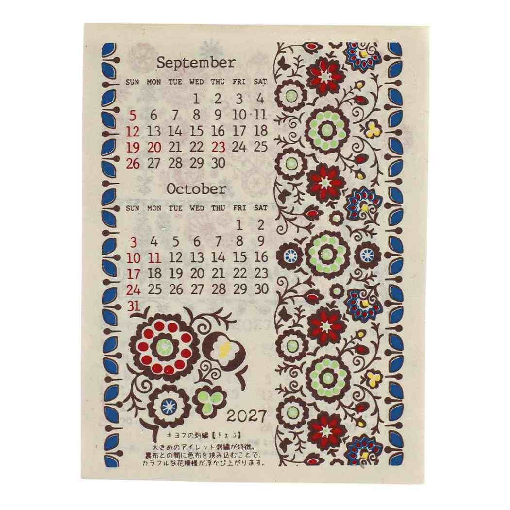 2027Calendar カレンダーS 東欧刺繍 壁掛けカレンダー2027年 令和9年暦 トモコーポレーション