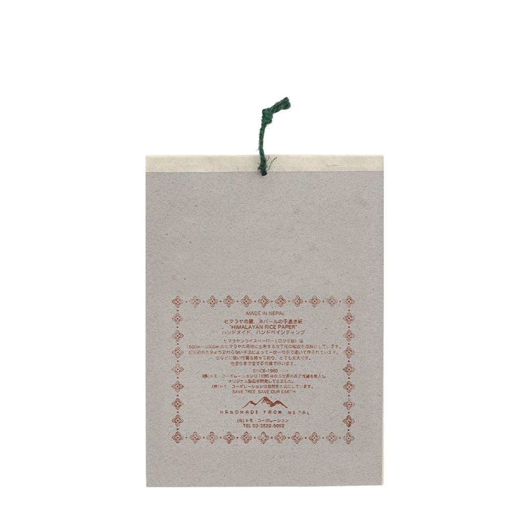 2027Calendar カレンダーS 東欧刺繍 壁掛けカレンダー2027年 令和9年暦 トモコーポレーション