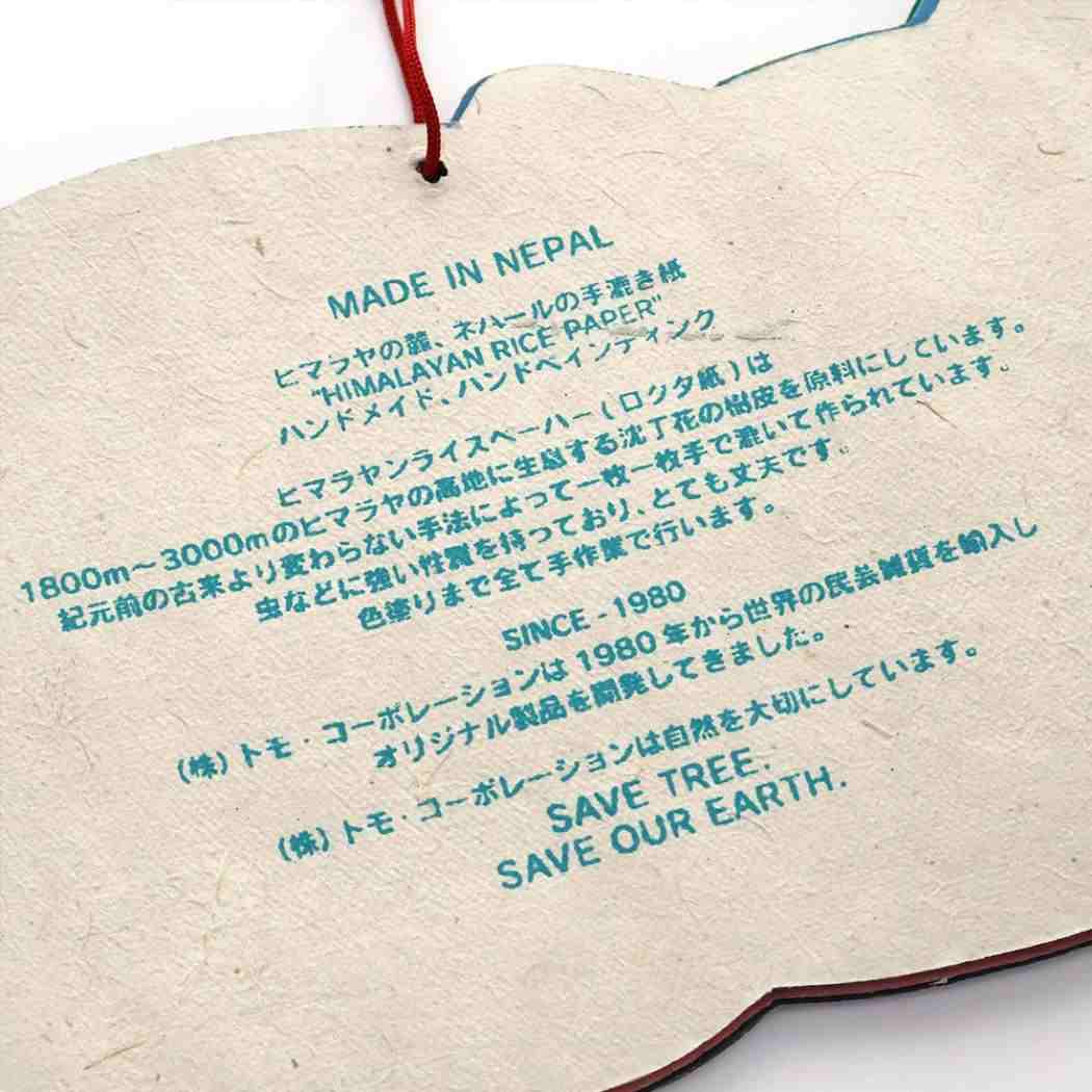2027Calendar シェイプカレンダー にゃんこ 壁掛けカレンダー2027年 令和9年暦 トモコーポレーション