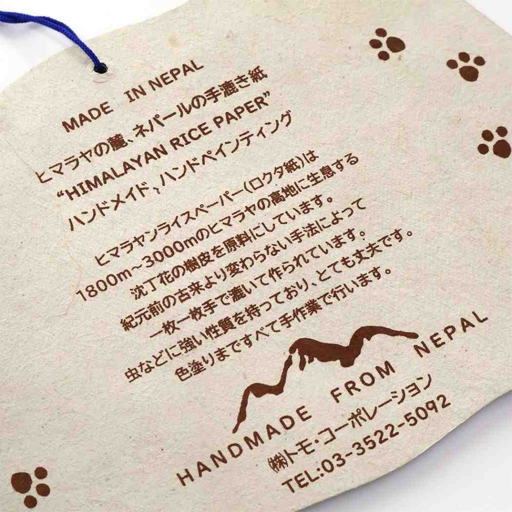 2027Calendar シェイプカレンダー フライングキャット 壁掛けカレンダー2027年 令和9年暦 トモコーポレーション