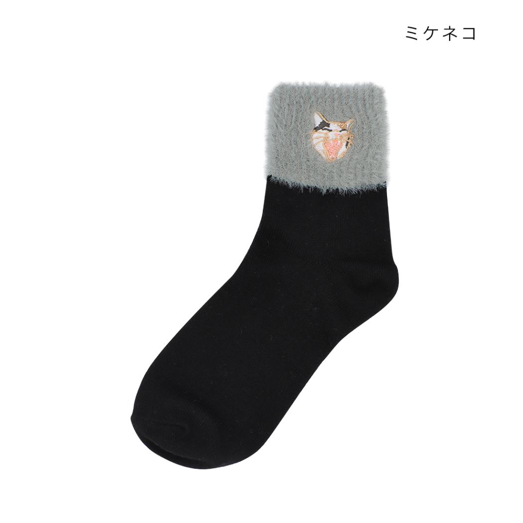 アニマルグッズ 女性用靴下 靴下 アンクルファー ミケネコ ねこ トモコーポレーション 大人向け かわいい ウォーマー雑貨 グッズ メール便可 シネマコレクション