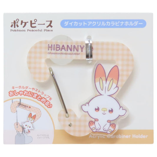 ポケットモンスター キーホルダー ダイカットアクリルカラビナホルダー ポケピース ヒバニー ポケモン ティーズファクトリー バッグアクセサリー キーリング キャラクター グッズ メール便可 シネマコレクション