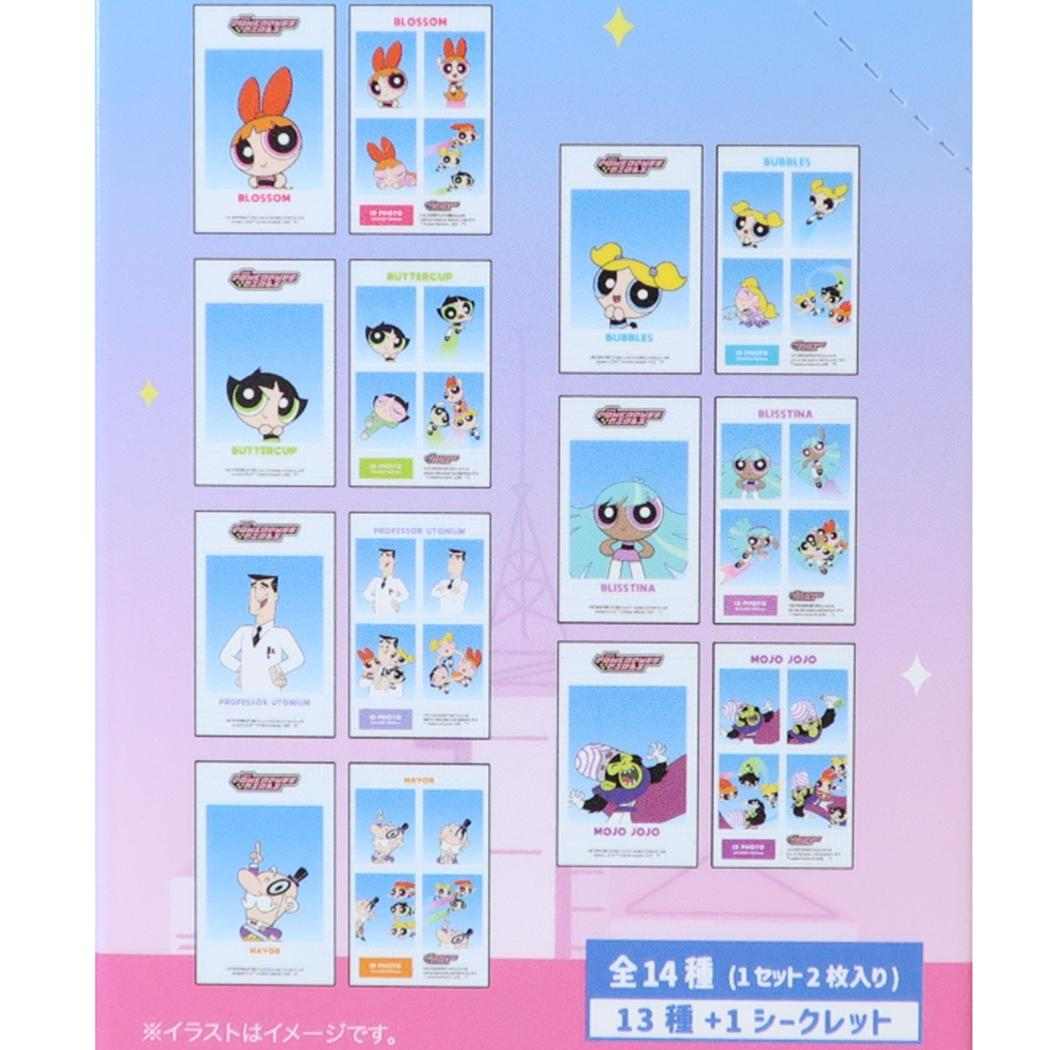 パワーパフガールズ ブロマイド シークレット証明写真風スマロイド 全14種類 ランダム販売 単品