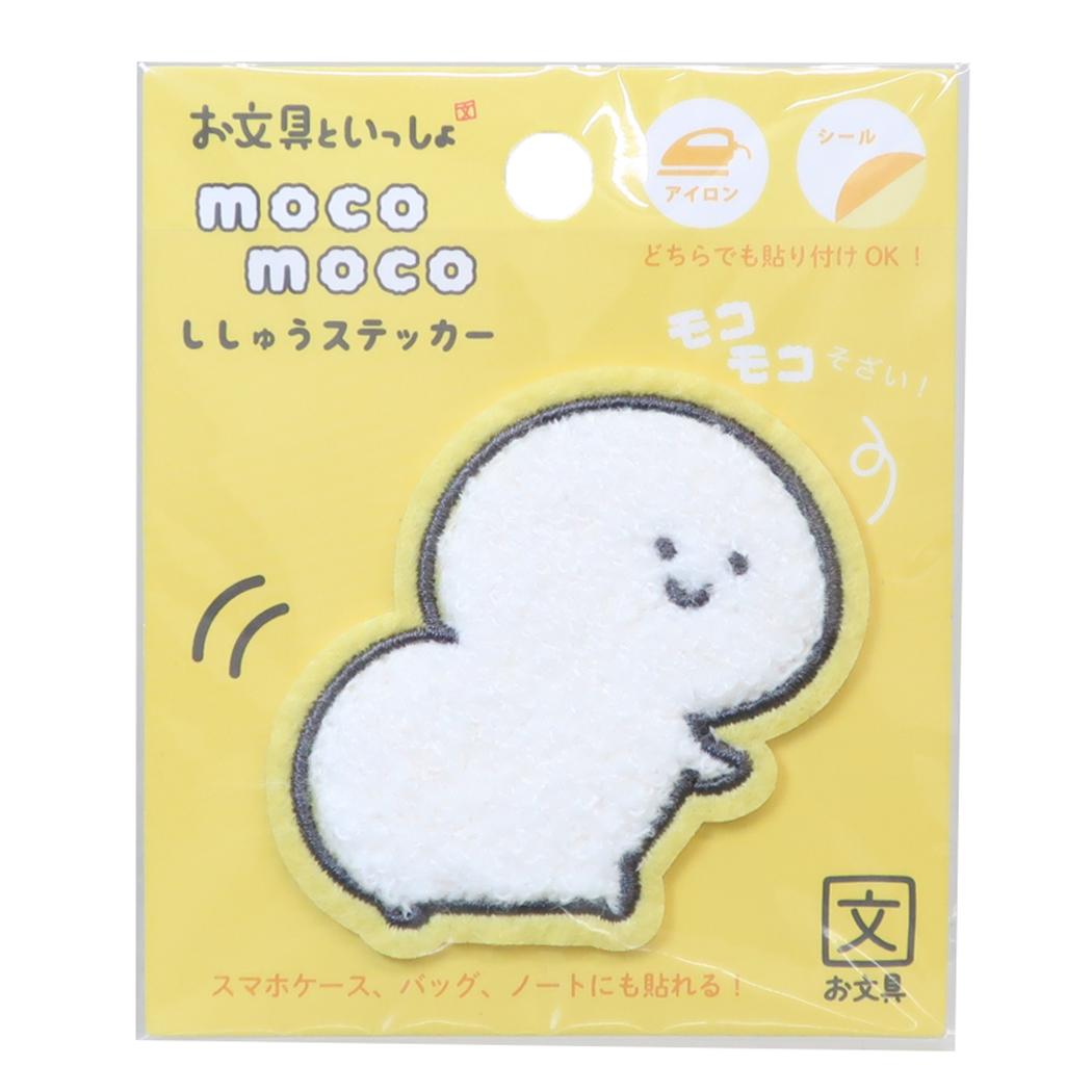 お文具といっしょ ワッペン モコモコししゅうステッカー お文具さん