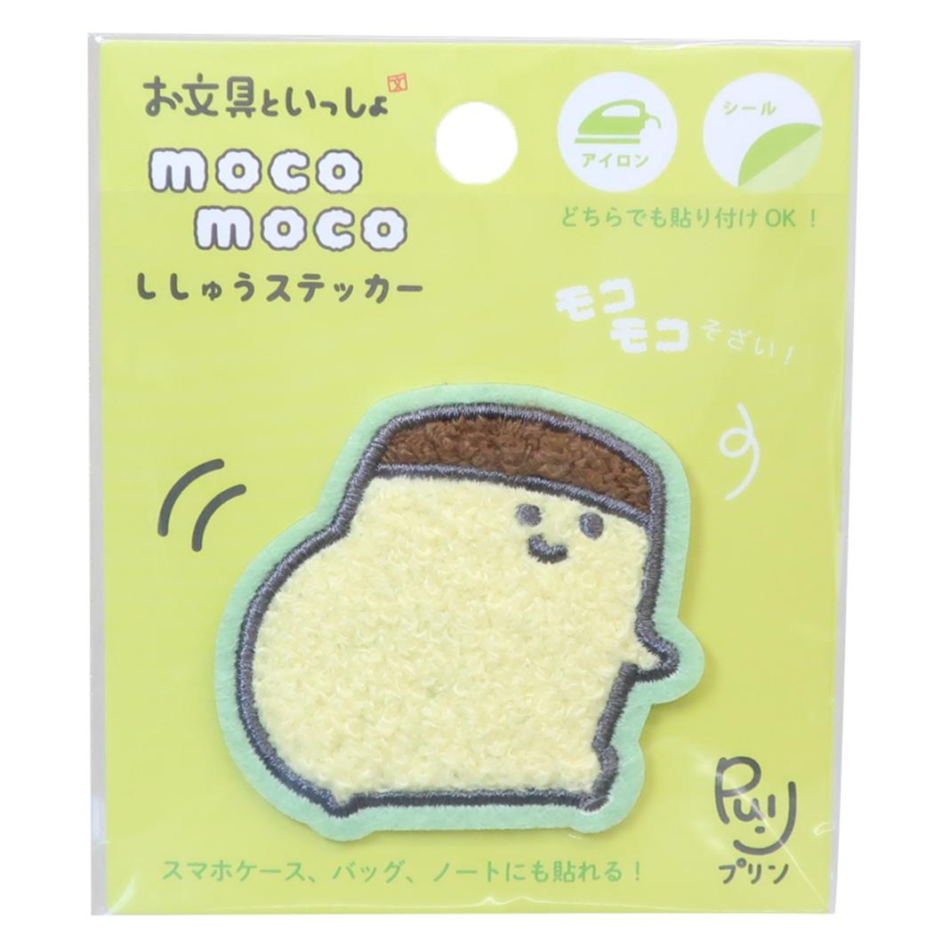 お文具といっしょ ワッペン モコモコししゅうステッカー プリンさん