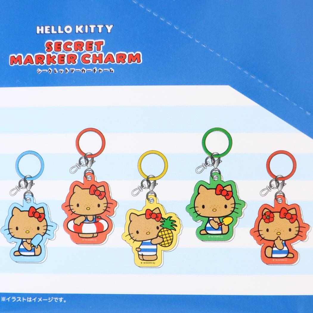 ハローキティ アンブレラマーカー シークレットマーカーチャーム 全10種類 ランダム販売 単品 サンリオ