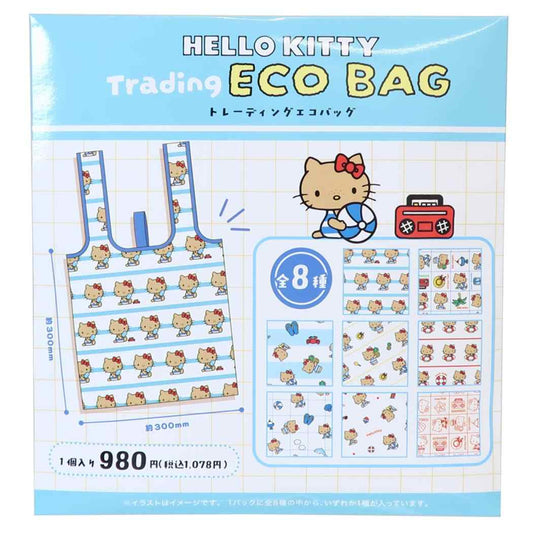 ハローキティ ショッピングバッグ トレーディングエコバッグ 全8種類 ランダム販売 単品 サンリオ