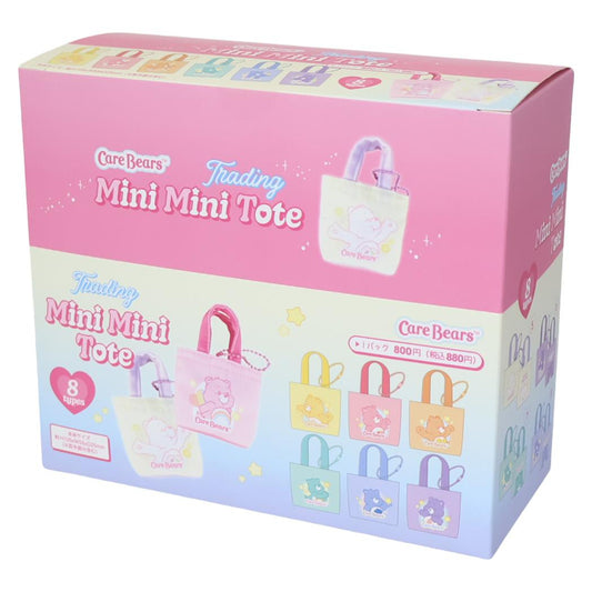 ケアベア キーホルダー トレーディングミニミニトート 全8種 8個入セット CareBears コレクション雑貨 まとめ買い BOX キャラクター グッズ シネマコレクション