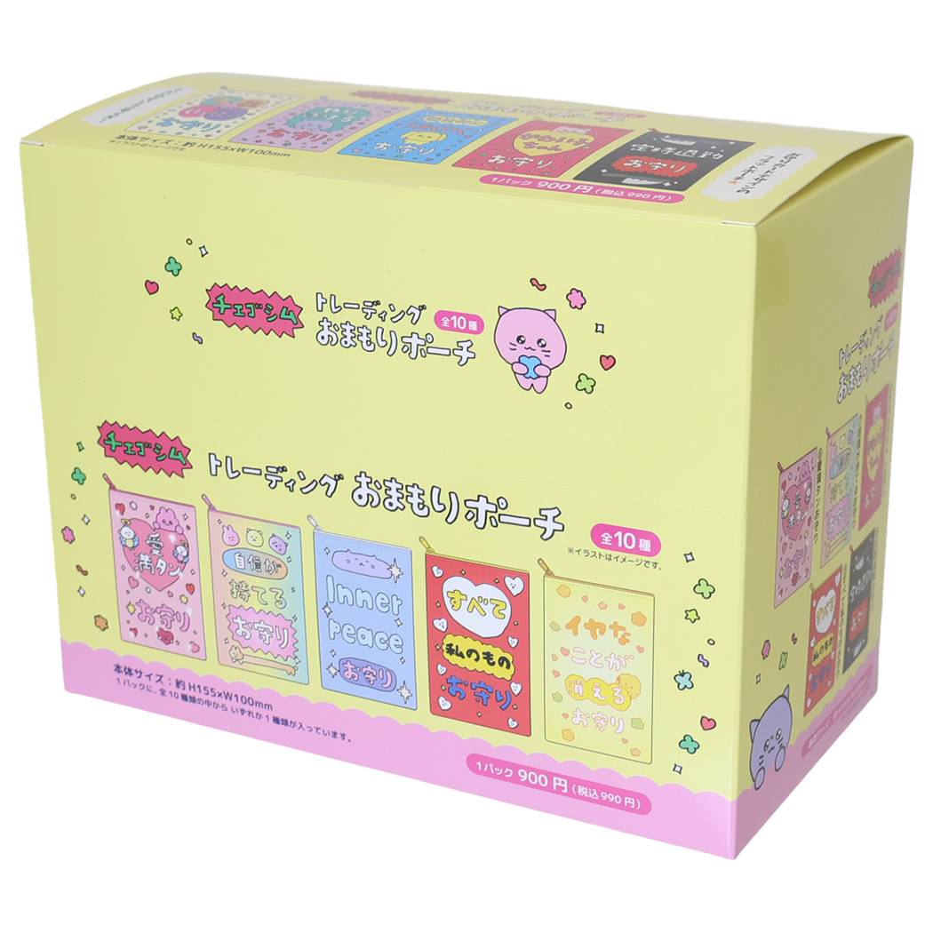 チェゴシム 小物入れ トレーディング おまもりポーチ 全10種 BOX 10個入セット