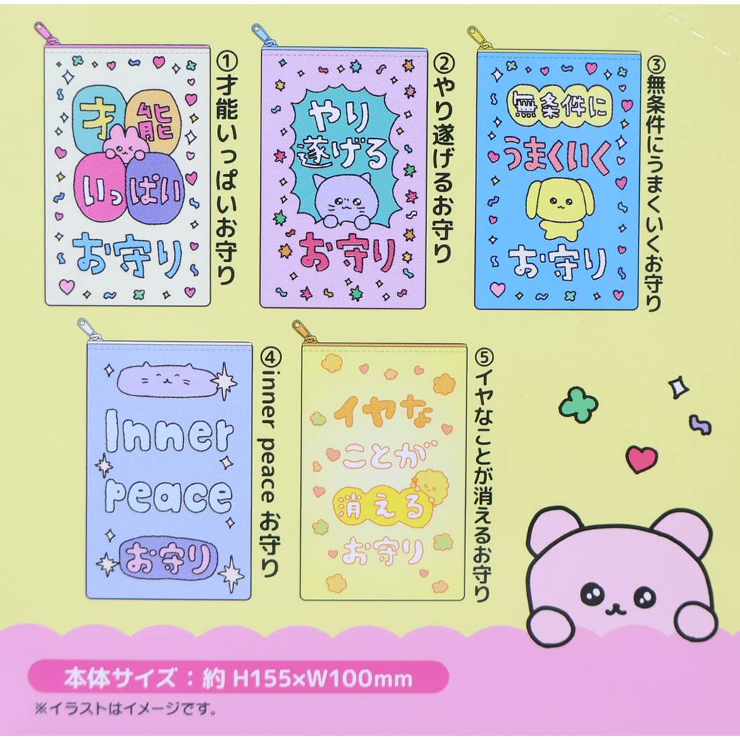 チェゴシム 小物入れ トレーディング おまもりポーチ 全10種 BOX 10個入セット