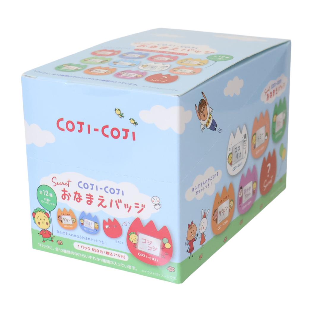 コジコジ ネームクリップ シークレットおなまえバッジ 全12種 BOX 12個セット さくらももこ