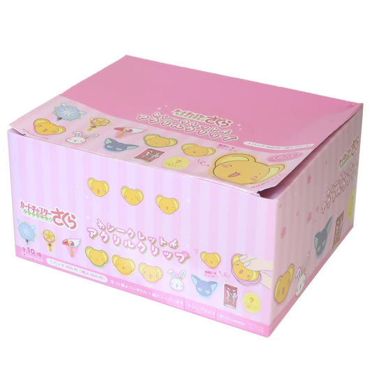 カードキャプターさくら クリップ シークレットアクリルクリップ 全10種類 ランダム販売 BOX