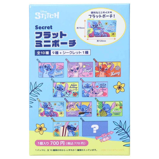 リロ＆スティッチ ミニポーチ シークレットフラットミニポーチ 全10種の内どれか1個 単品 ディズニー