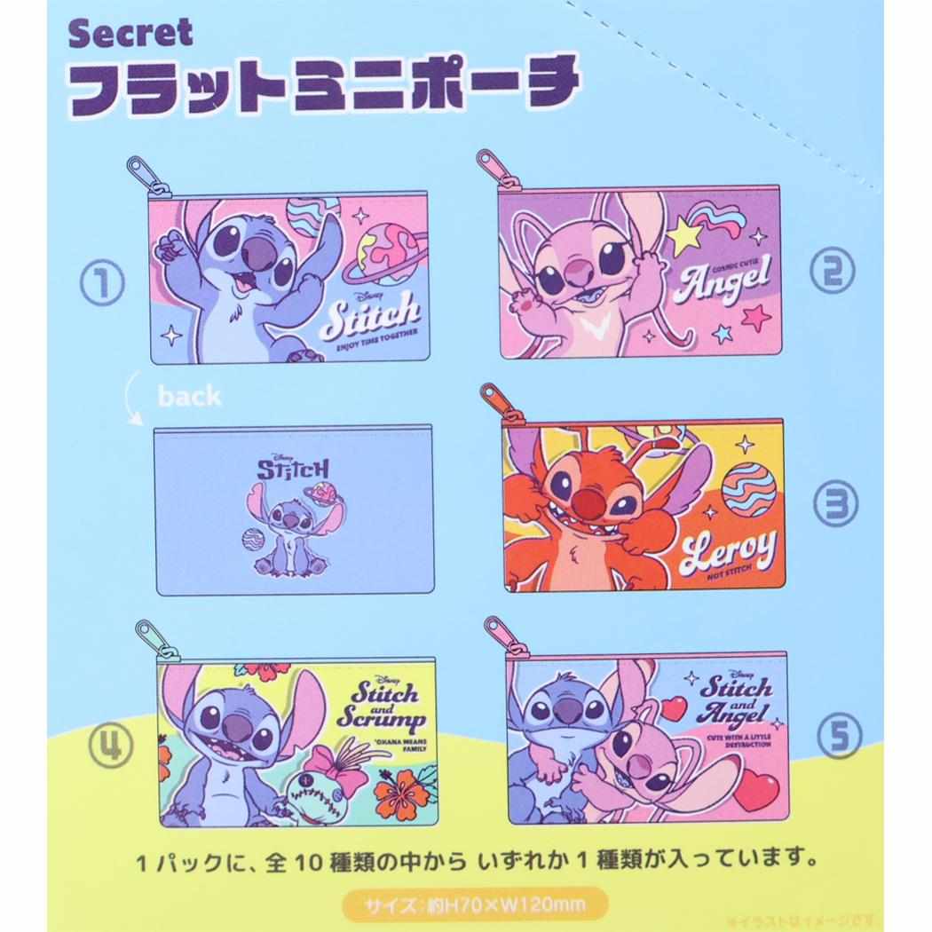 リロ＆スティッチ ミニポーチ シークレットフラットミニポーチ 全10種の内どれか1個 単品 ディズニー