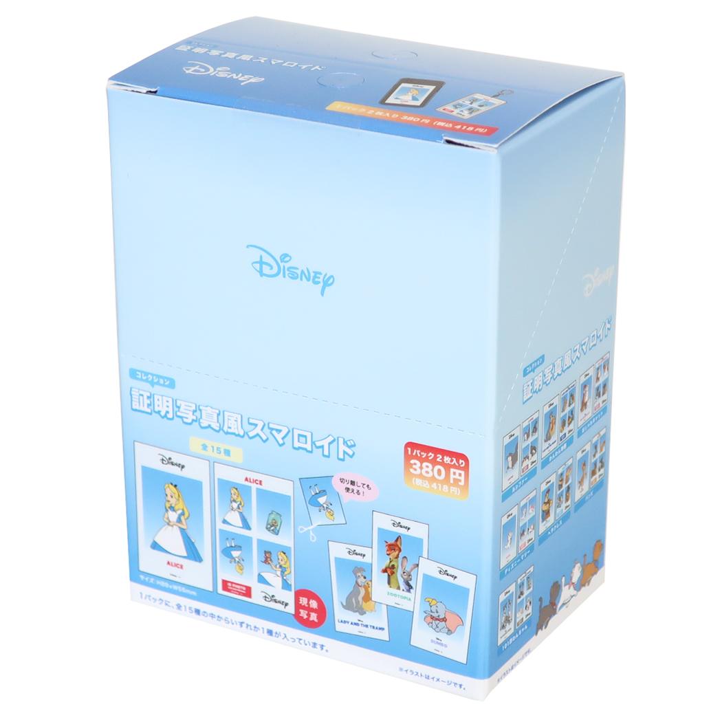 ディズニーキャラクター ブロマイド コレクション証明写真風スマロイド クラシック 全15種 15個セット BOX Disney