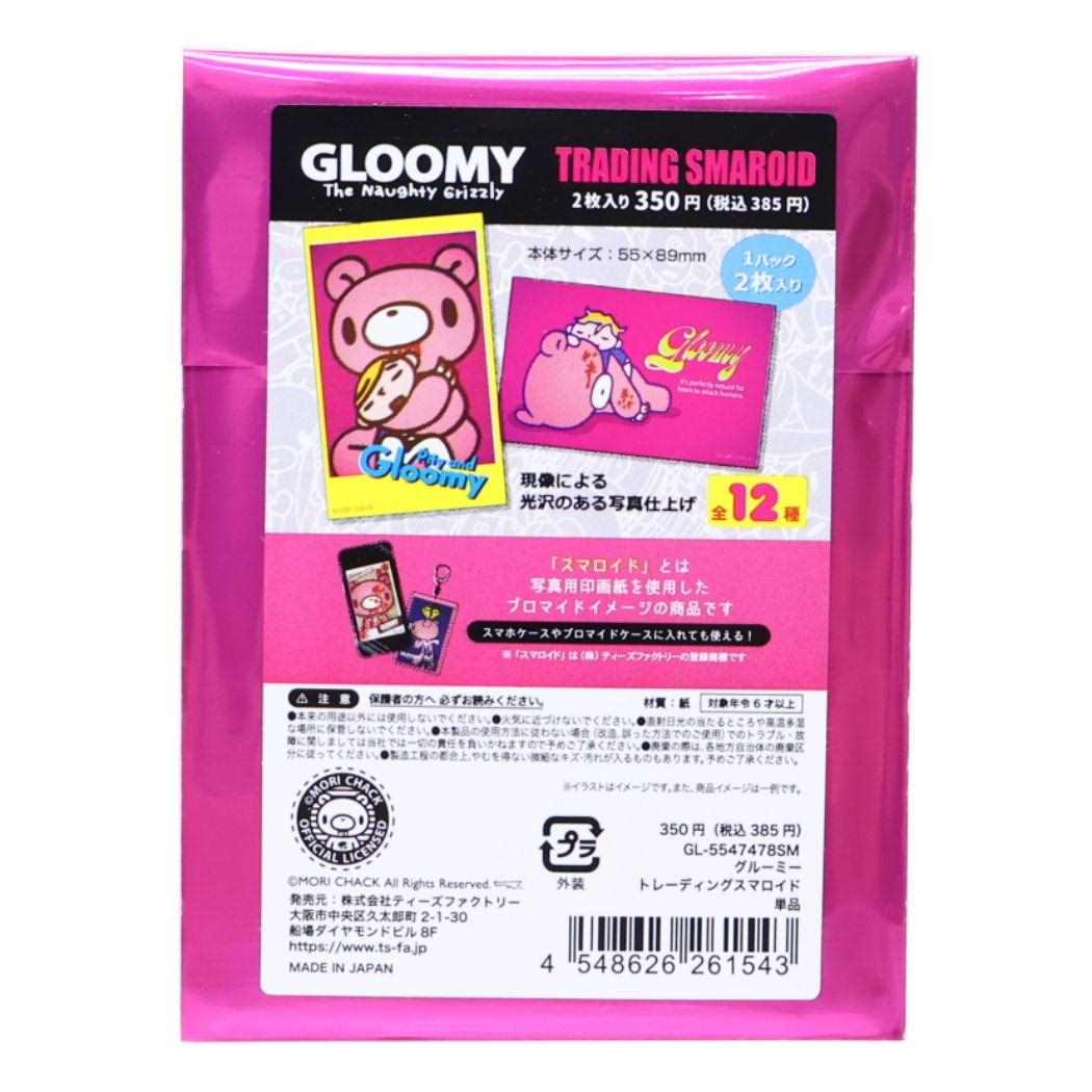 グルーミー ブロマイド トレーディングスマロイド 全12種の内どれか1個 ティーズファクトリー コレクション雑貨 キャラクター グッズ メール便可 シネマコレクション