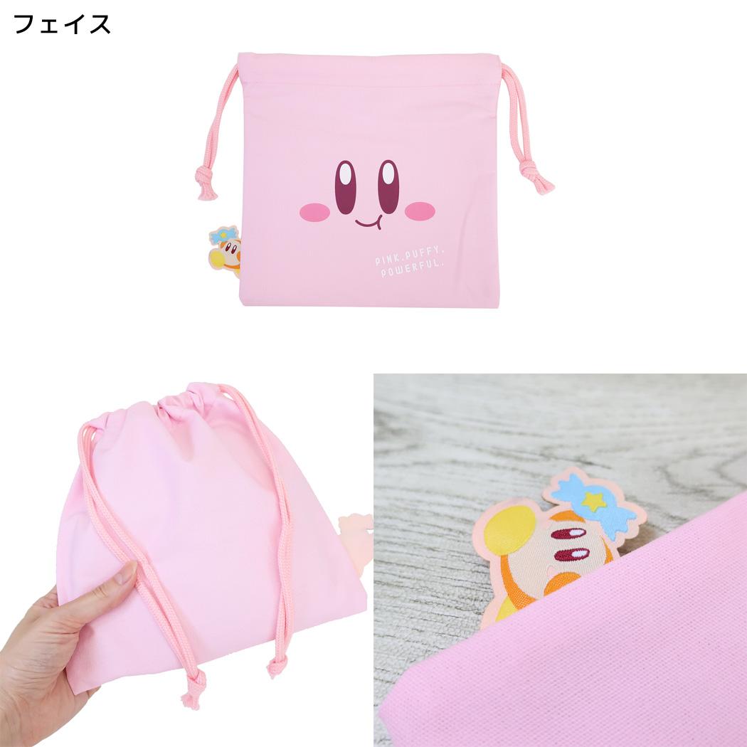 星のカービィ 巾着袋 ぴょこっと巾着 フェイス