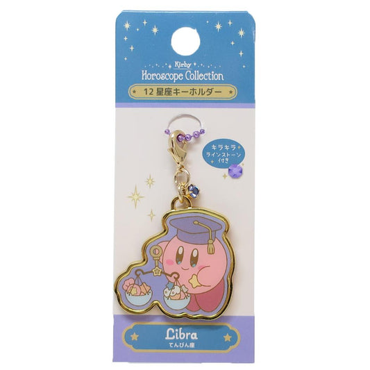 星のカービィ キーチェーン 12星座キーホルダー てんびん座 ティーズファクトリー プレゼント キャラクター グッズ メール便可 シネマコレクション