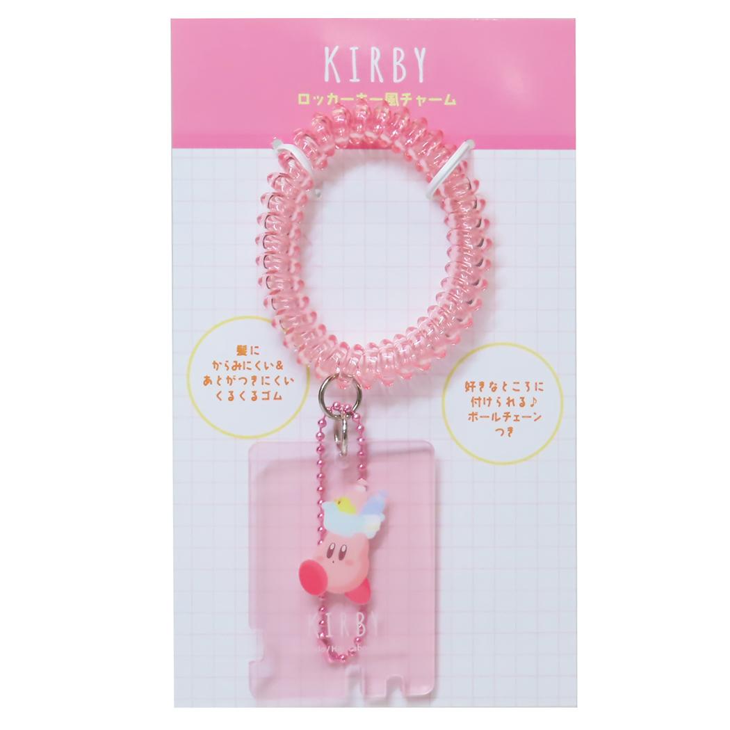 星のカービィ ヘアアクセ ロッカーキー風チャーム ぽかぽかピンク ティーズファクトリー キーホルダー ボールチェーン キャラクター グッズ メール便可 シネマコレクション