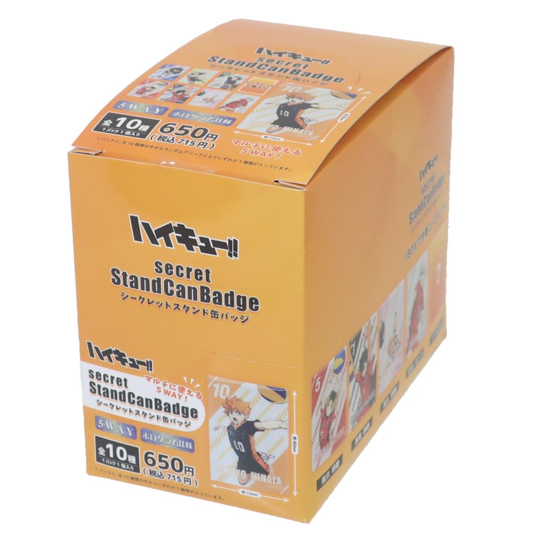 ハイキュー グッズ 缶バッジ シークレットスタンド缶バッジ 全10種 10個入セット 少年ジャンプ ティーズファクトリー コレクション雑貨 まとめ買い アニメキャラクター シネマコレクション