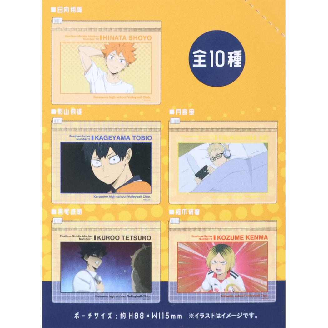 ハイキュー！！ ミニポーチ トレーディングスライドポーチ 全10種の内どれか1個 少年ジャンプ