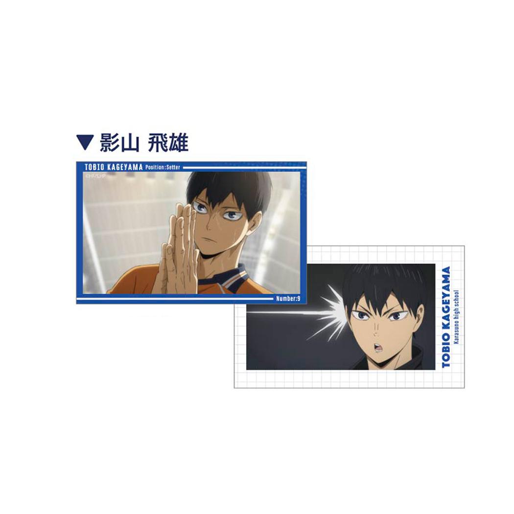 ハイキュー！！ ブロマイド スマロイドVol.3 影山飛雄 少年ジャンプ
