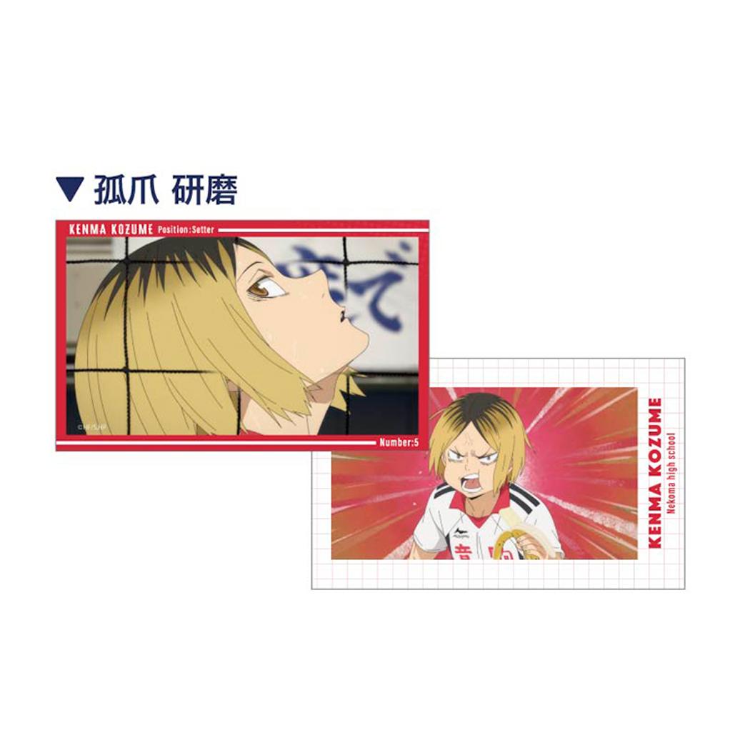 ハイキュー！！ ブロマイド スマロイドVol.3 孤爪研磨 少年ジャンプ