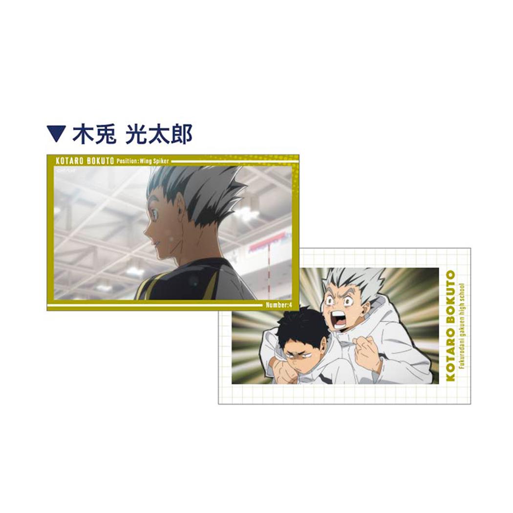 ハイキュー！！ ブロマイド スマロイドVol.3 木兎光太郎 少年ジャンプ