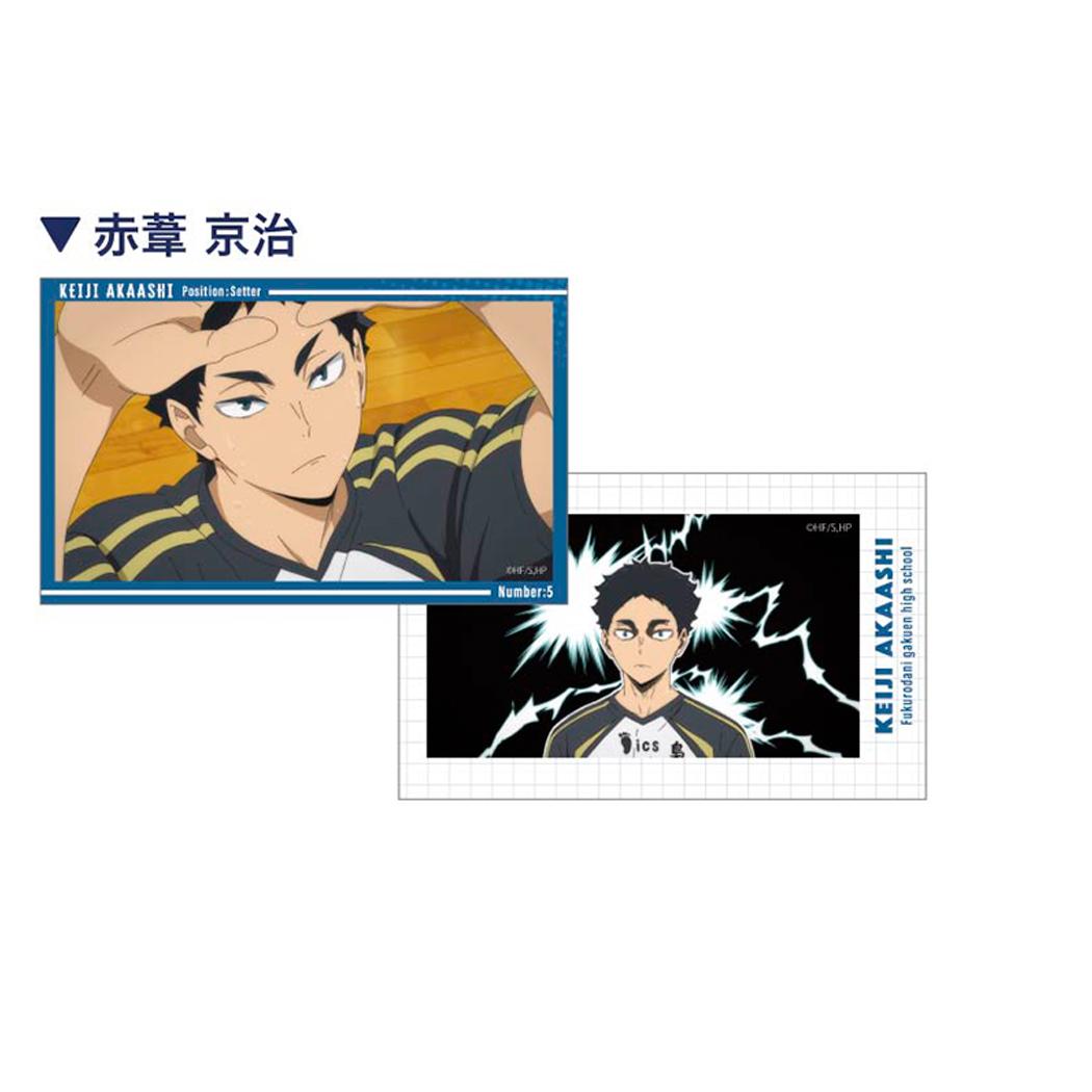 ハイキュー！！ ブロマイド スマロイドVol.3 赤葦京治 少年ジャンプ
