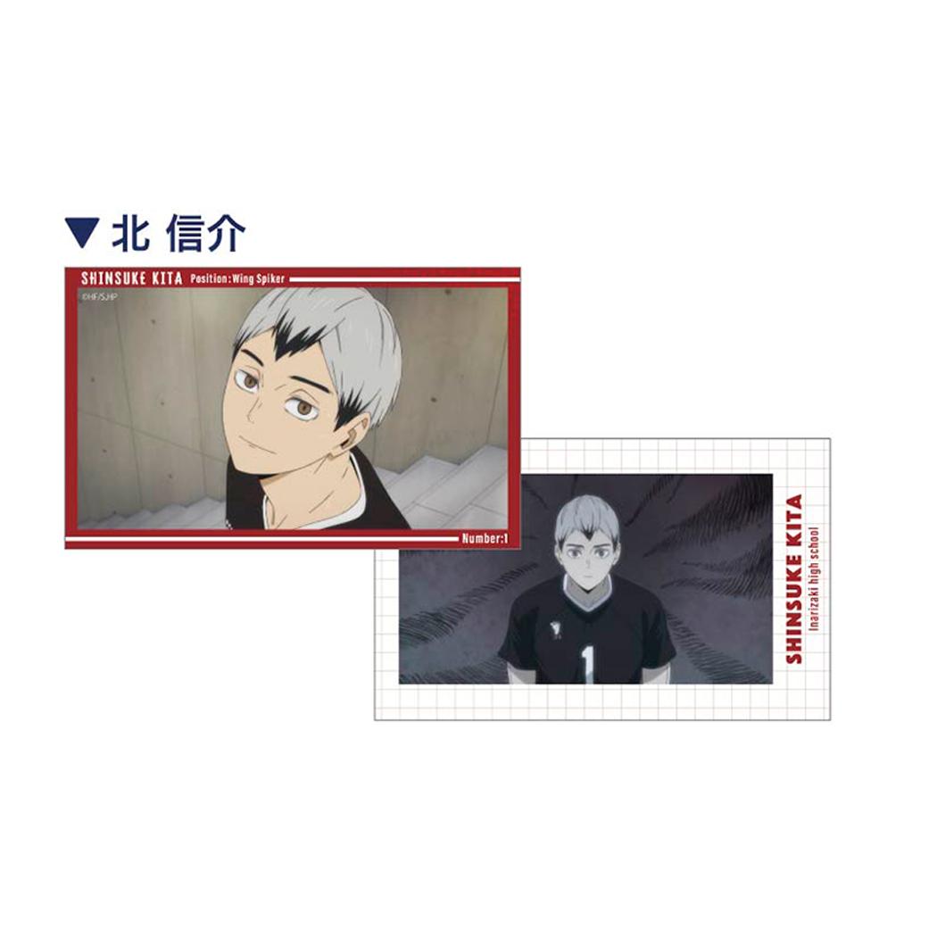 ハイキュー！！ ブロマイド スマロイドVol.3 北信介 少年ジャンプ