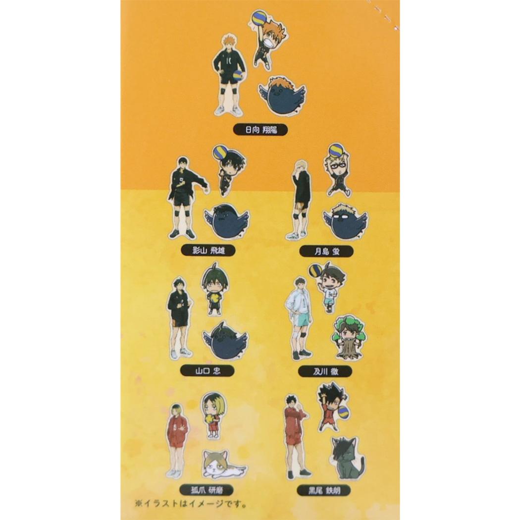 ハイキュー！！ ダイカットシール トレーディングクリアステッカーセット 全15種 BOX 15個セット 少年ジャンプ