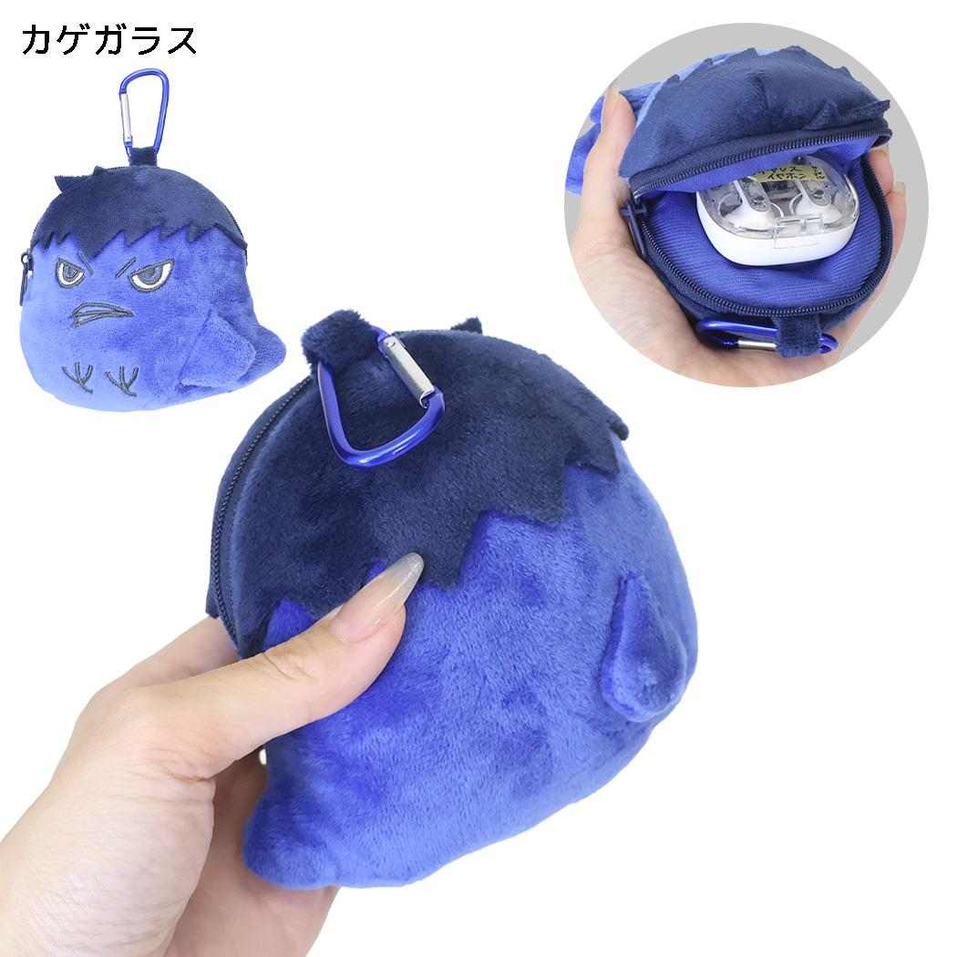 ハイキュー！！ ミニポーチ カラビナ付きぬいぐるみファスナーマスコット カゲガラス 少年ジャンプ