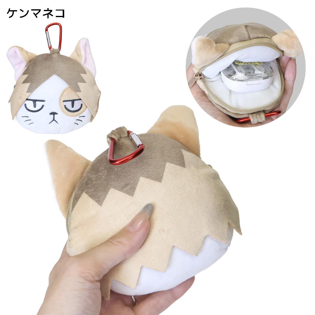 ハイキュー！！ ミニポーチ カラビナ付きぬいぐるみファスナーマスコット ケンマネコ 少年ジャンプ