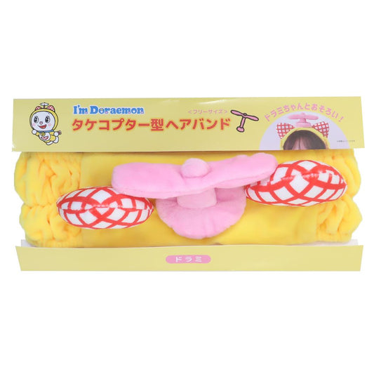 アイムドラえもん ヘアアクセ タケコプター型ヘアバンド ドラミ サンリオ ティーズファクトリー バスグッズ 洗顔 メイク アニメキャラクター グッズ シネマコレクション