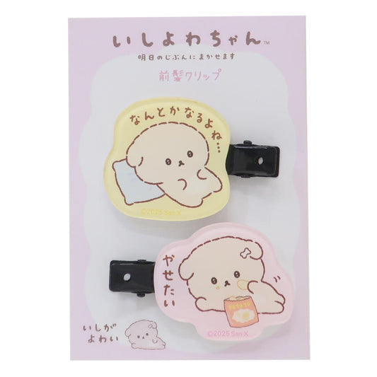 いしよわちゃん ヘアアクセ 前髪クリップ　つぶやき サンエックス ティーズファクトリー ヘアピン キャラクター グッズ メール便可 シネマコレクション