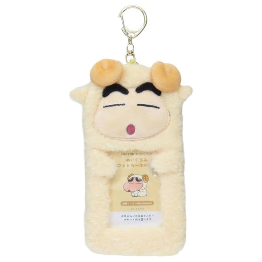 クレヨンしんちゃん キーリング ぬいぐるみフォトキーホルダー ひつじ ティーズファクトリー 推し活 アニメキャラクター グッズ メール便可 シネマコレクション