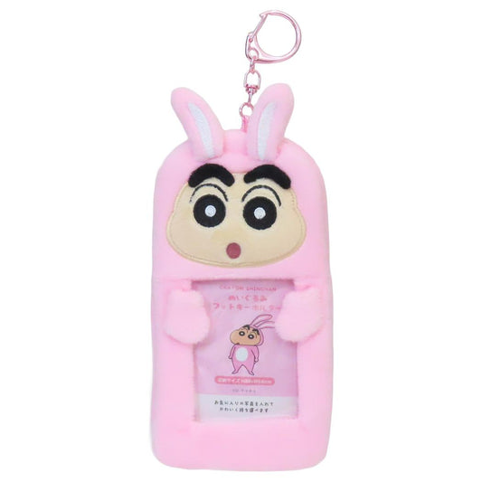 クレヨンしんちゃん キーリング ぬいぐるみフォトキーホルダー うさぎ ティーズファクトリー 推し活 アニメキャラクター グッズ メール便可 シネマコレクション