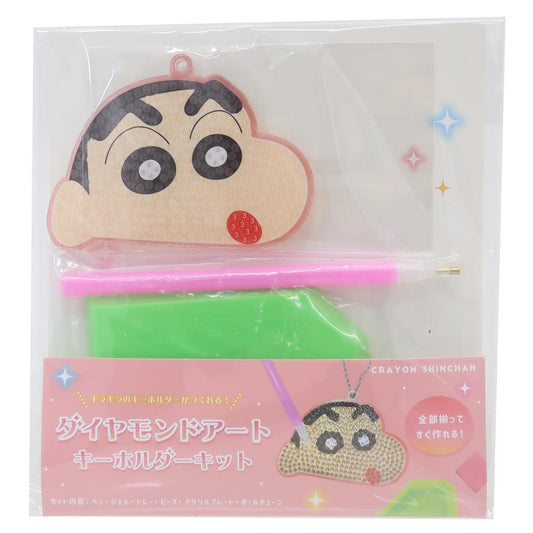 クレヨンしんちゃん キーホルダーキット ダイヤモンドアートキーホルダーキット ティーズファクトリー おうち時間 手芸 ハンドメイド アニメキャラクター グッズ メール便可 シネマコレクション