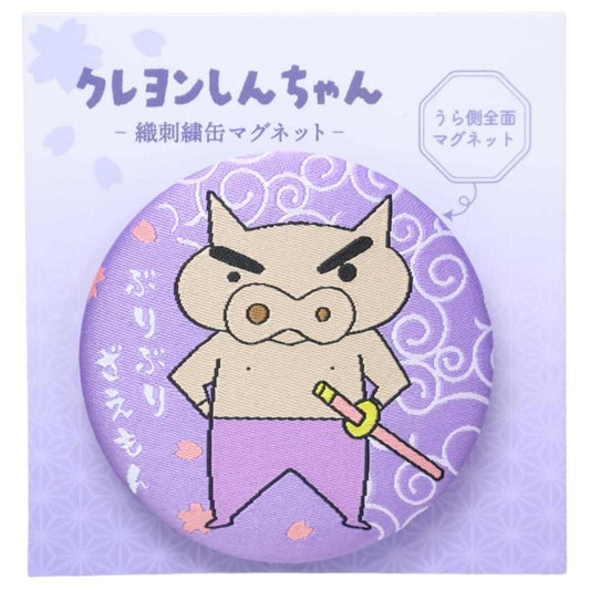 クレヨンしんちゃん 磁石 織刺繍缶マグネット ぶりぶりざえもん ティーズファクトリー 冷蔵庫 キッチン アニメキャラクター グッズ メール便可 シネマコレクション