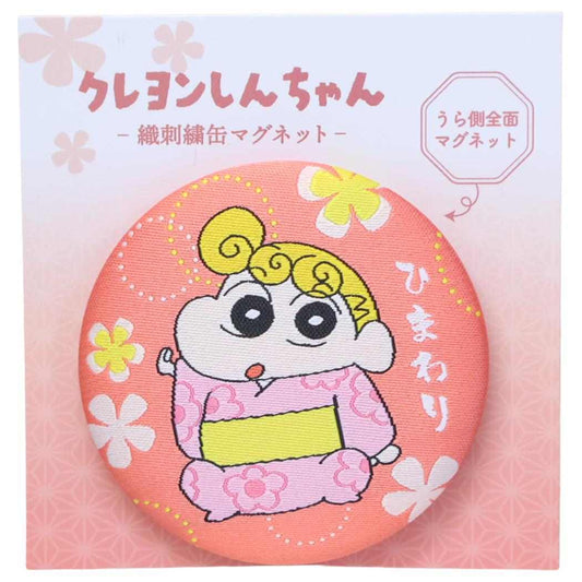 クレヨンしんちゃん 磁石 織刺繍缶マグネット ひまわり ティーズファクトリー 冷蔵庫 キッチン アニメキャラクター グッズ メール便可 シネマコレクション