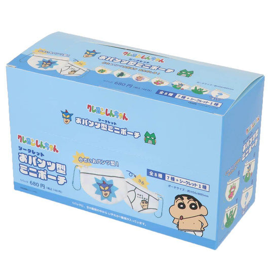 クレヨンしんちゃん ミニポーチ シークレットおパンツ型ミニポーチ 全8種8個入セット コレクション雑貨 まとめ買い アニメキャラクター グッズ シネマコレクション