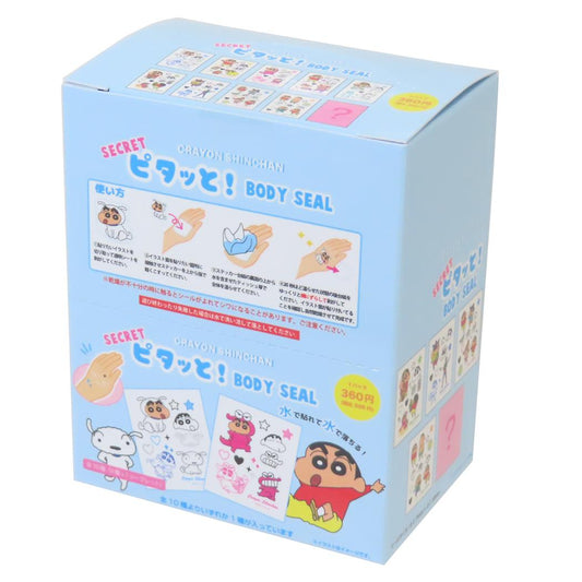 クレヨンしんちゃん ボディシール シークレットピタっと！BODY SEAL 全10種 20個入セット ティーズファクトリー コレクション雑貨 まとめ買い アニメキャラクター グッズ シネマコレクション